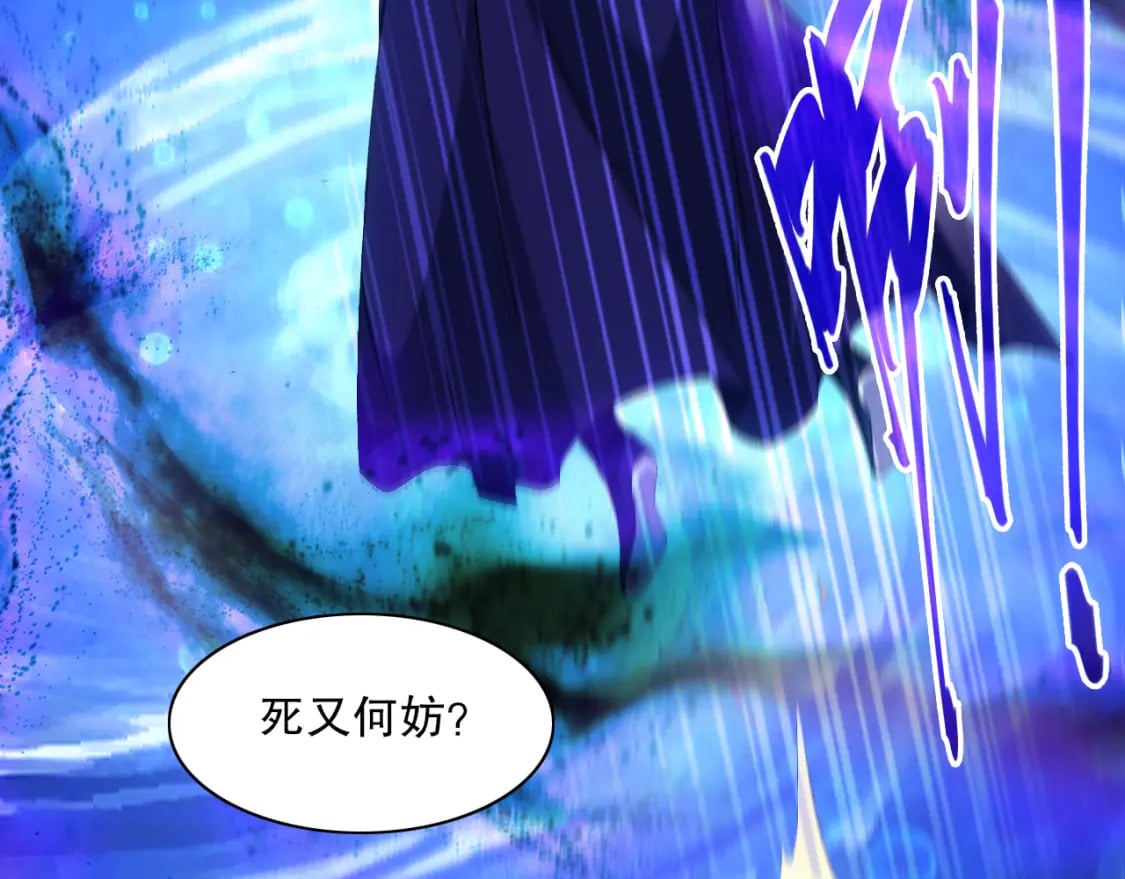 第115话 叶宁，求你别作了！48