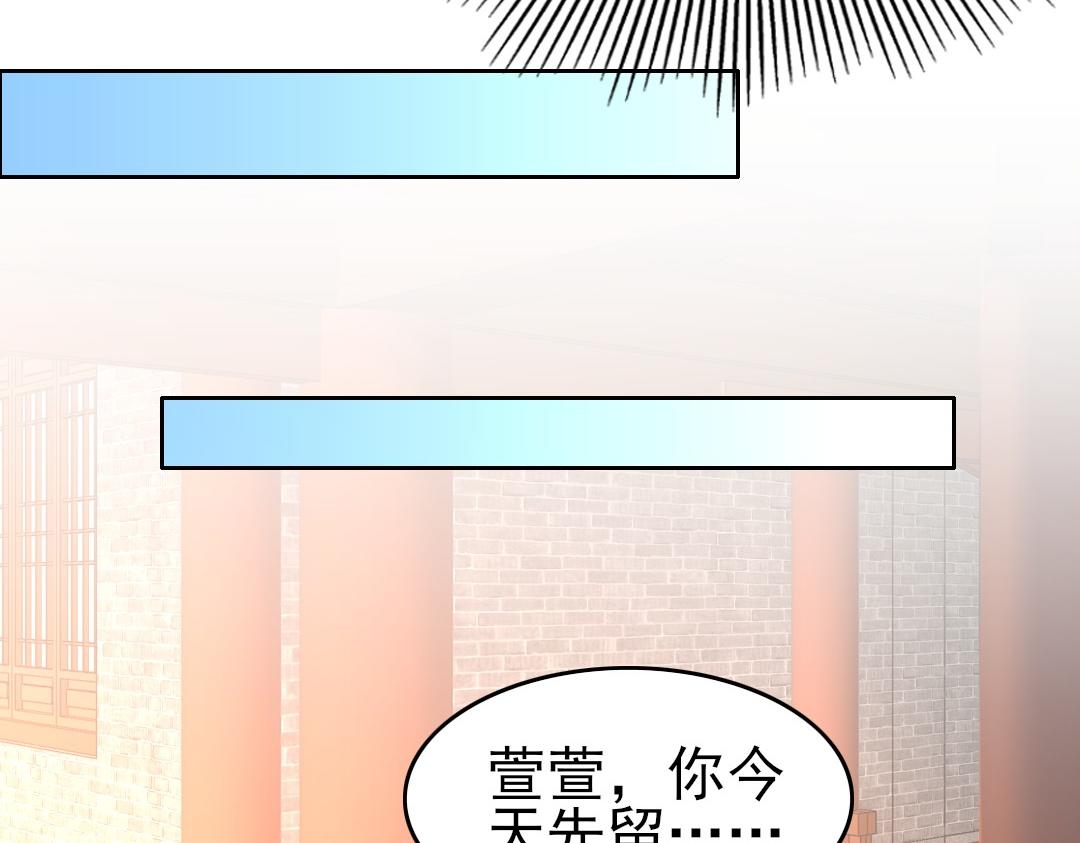 第25话 作死行动失败？！20