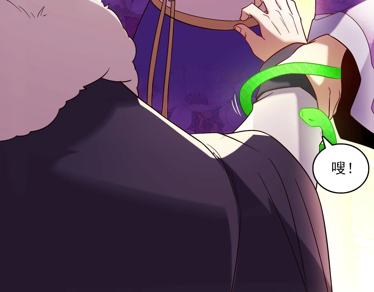 第51话 仙门世家！？91