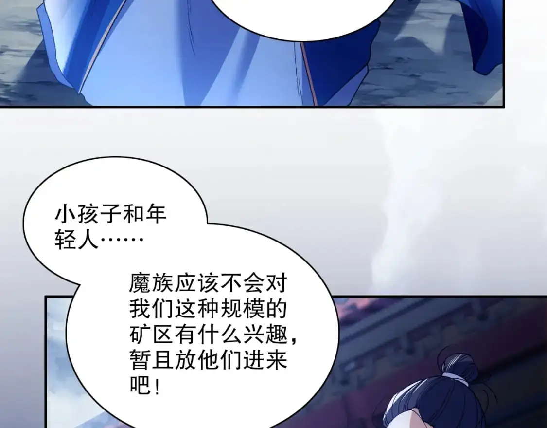 第127话 叶宁离无敌只差一步！48