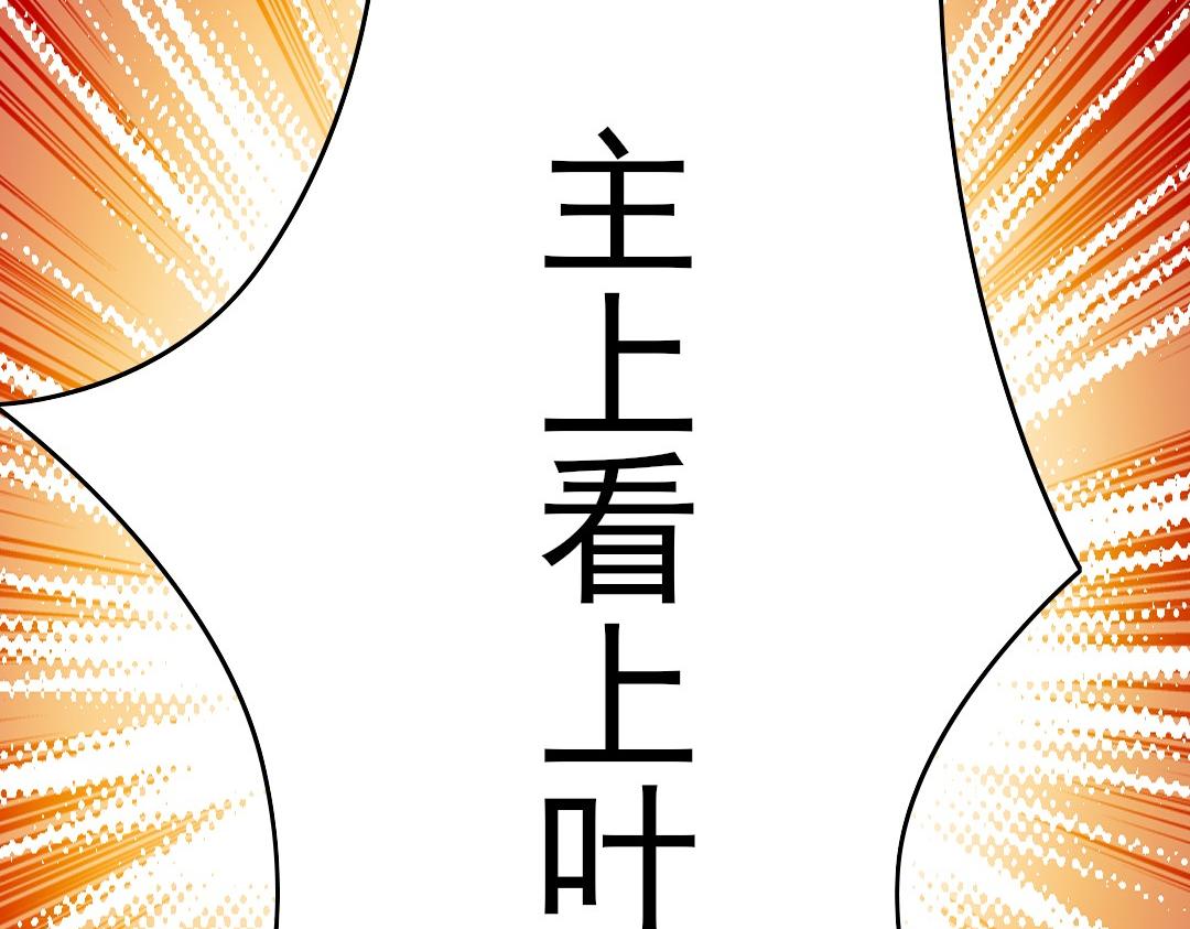 第44话 浪子回头金不换86