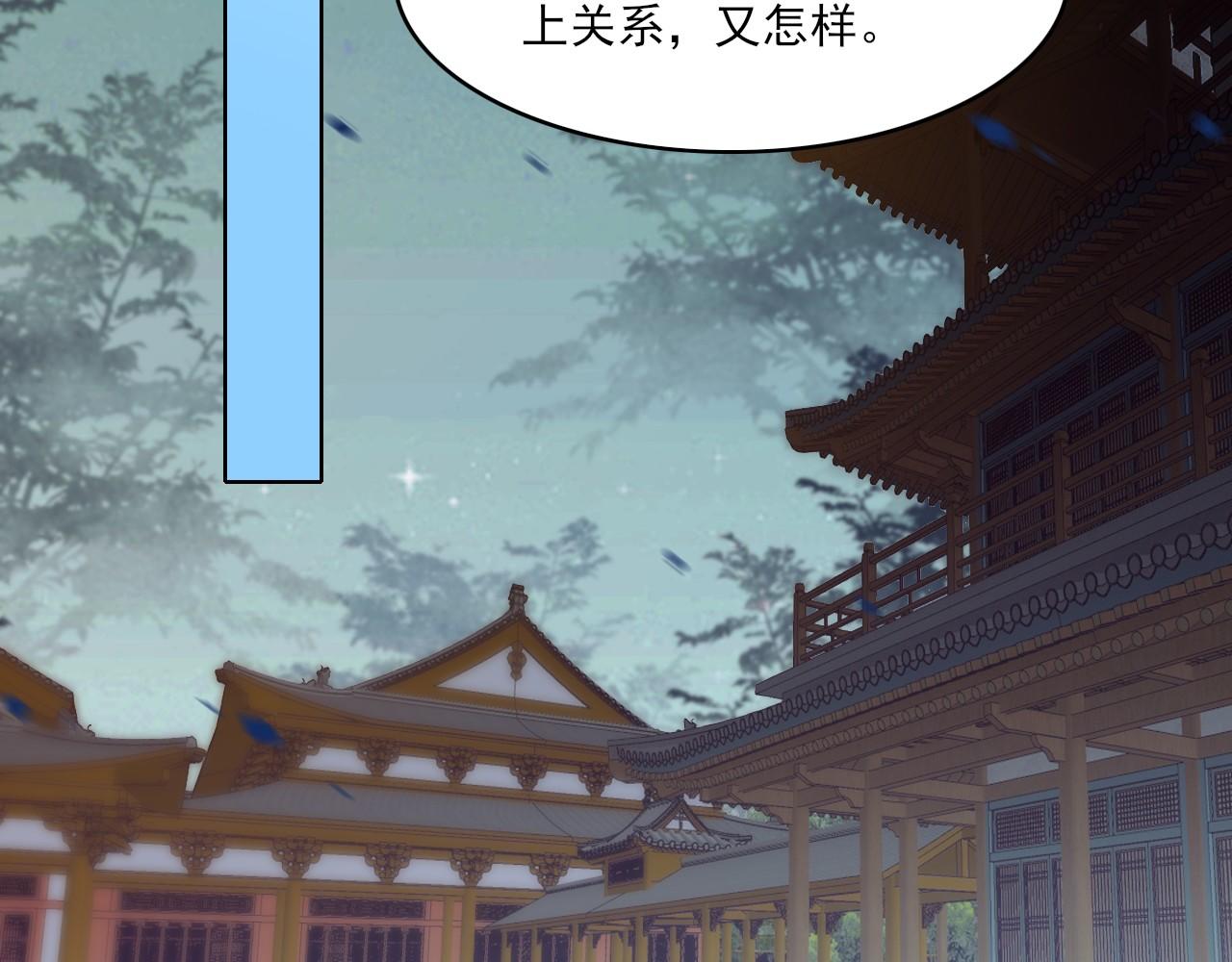 第48话 造孽啊！87