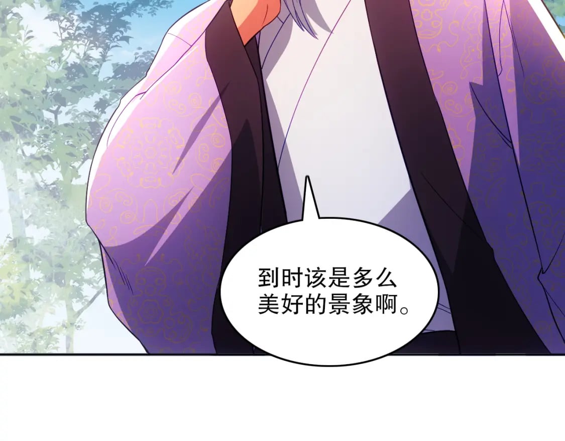第96话 大周的存亡在此一举25