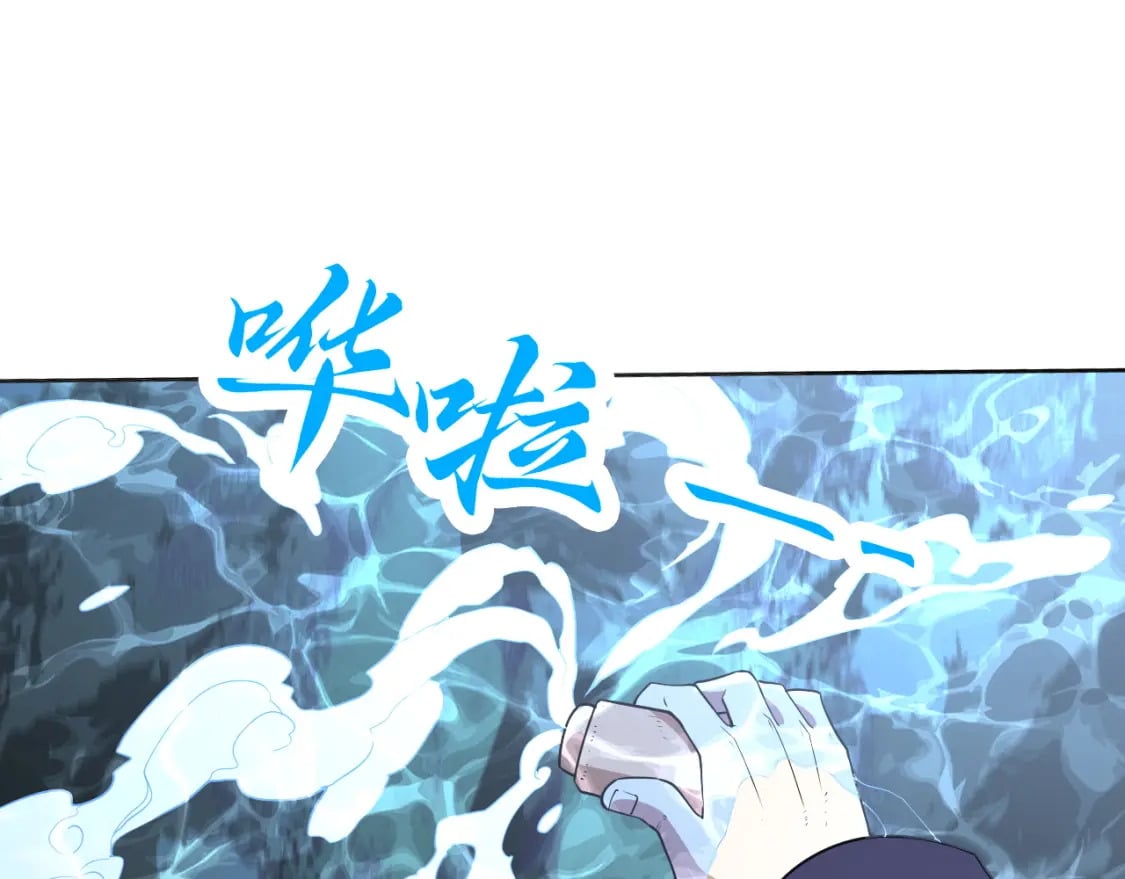第67话 诸子沉睡之地66