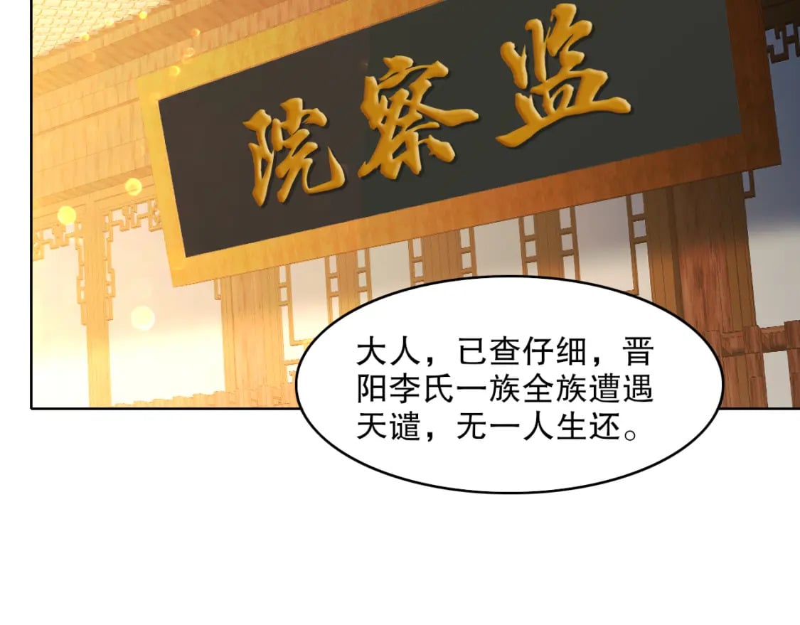 第103话 作死无下限72