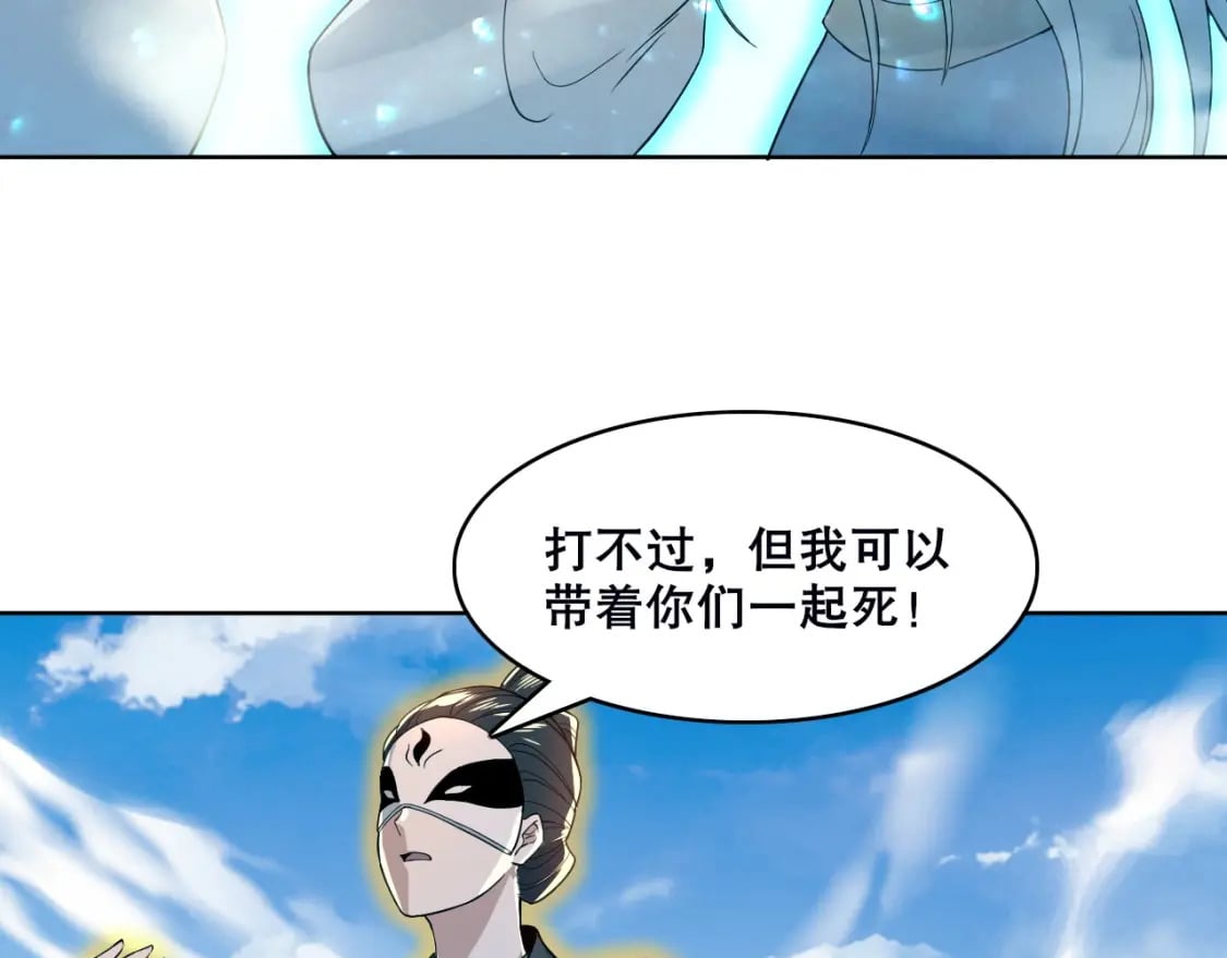 第71章：什么？我又变强了！77