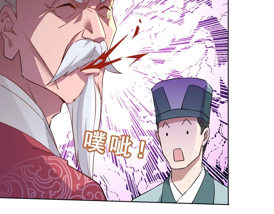 第1话 死了就无敌？115