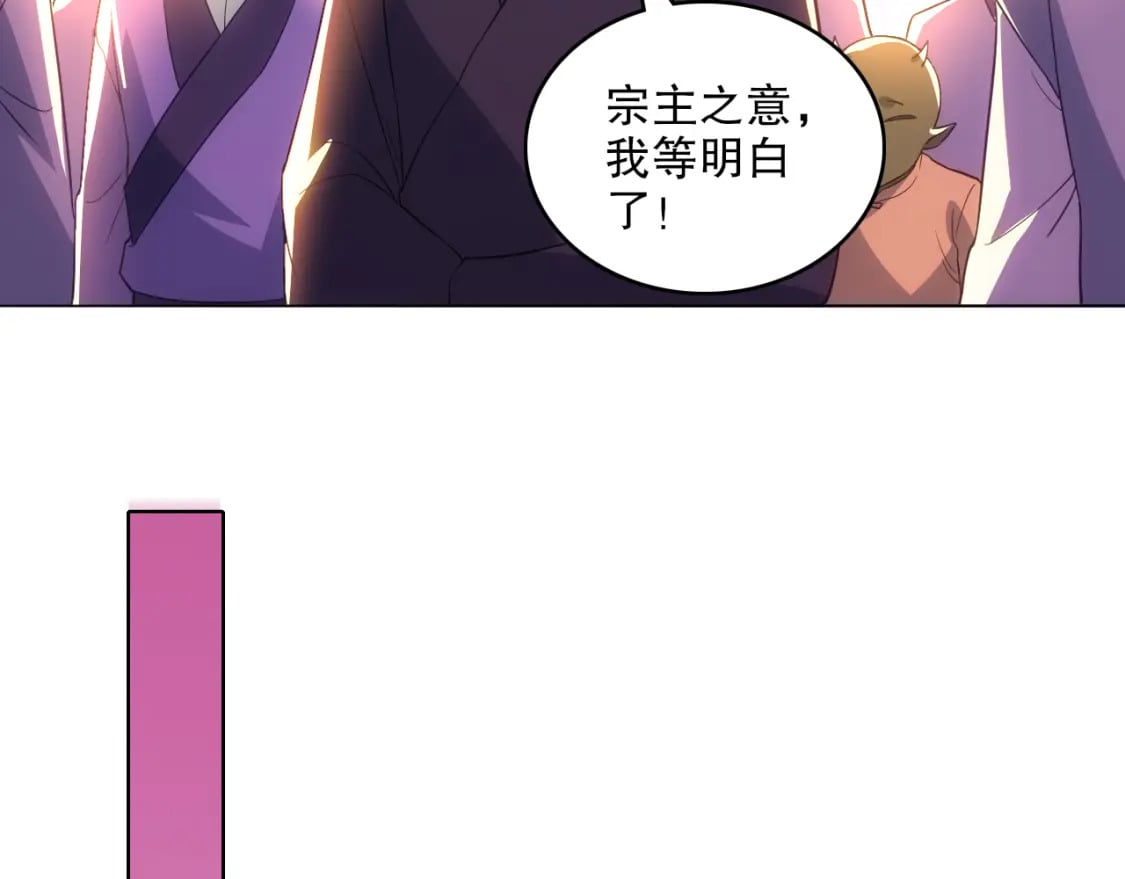第104话 救命！我真的不想无敌啊！98