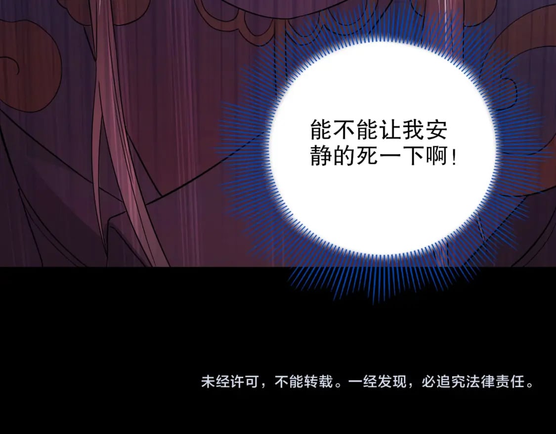 第99话 实力叶宁，在线求死117