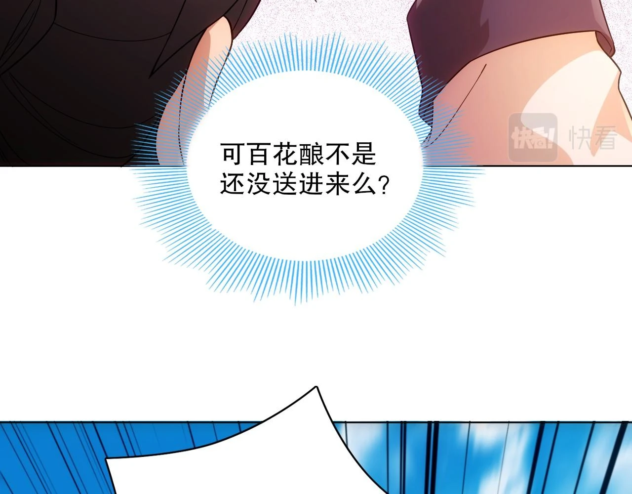 第57话 重于泰山！71