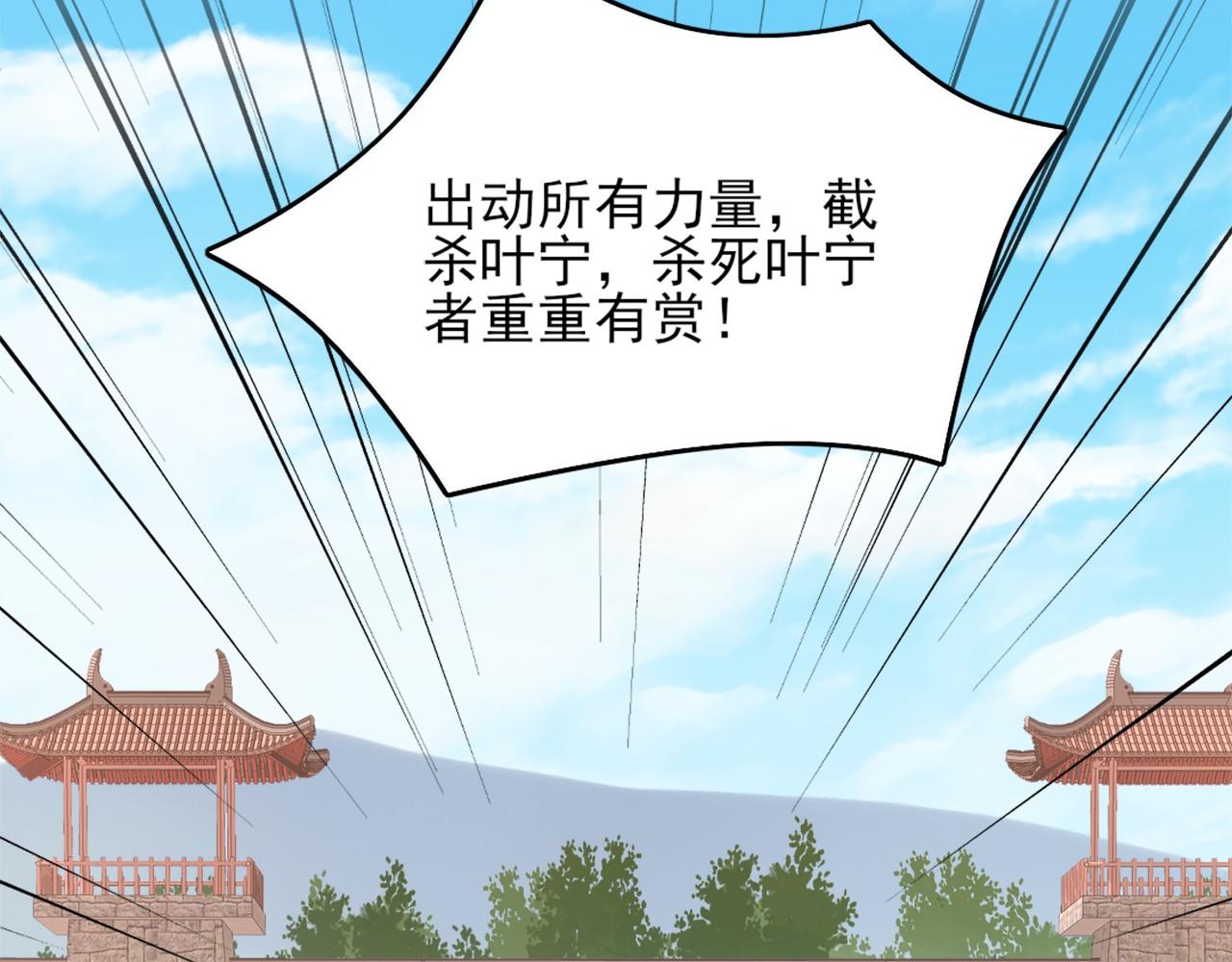 第37话 以眼还眼，以牙还牙52