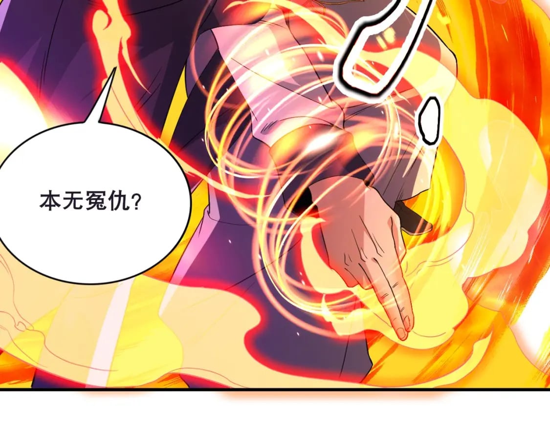 第74话 别在我面前装大佬！18