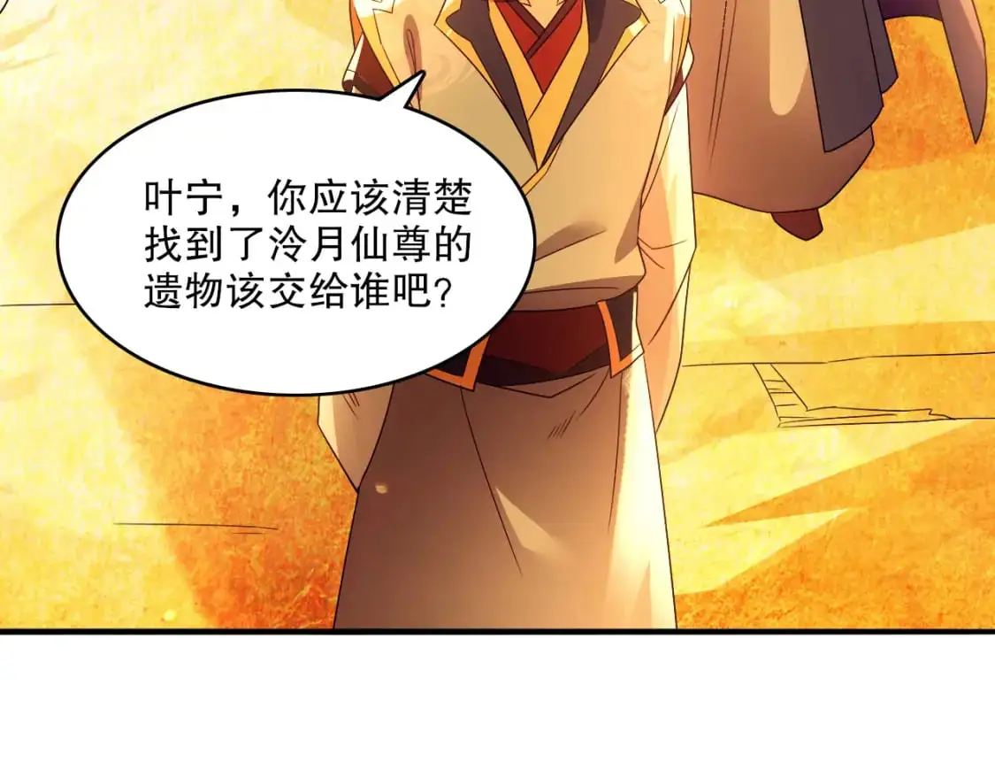 第132话 作死之心，再次燃烧！106