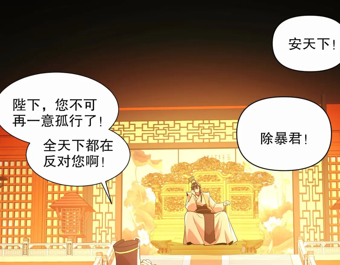 第65话 英雄难过美人关13