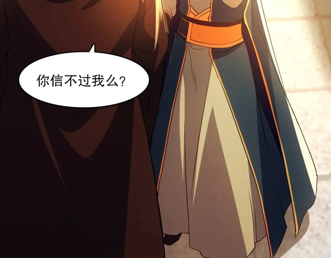 第145话 岌岌可危的联盟！48