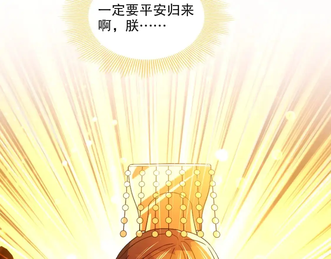 第130话 直捣黄龙，仙族之首的位置我预定了19
