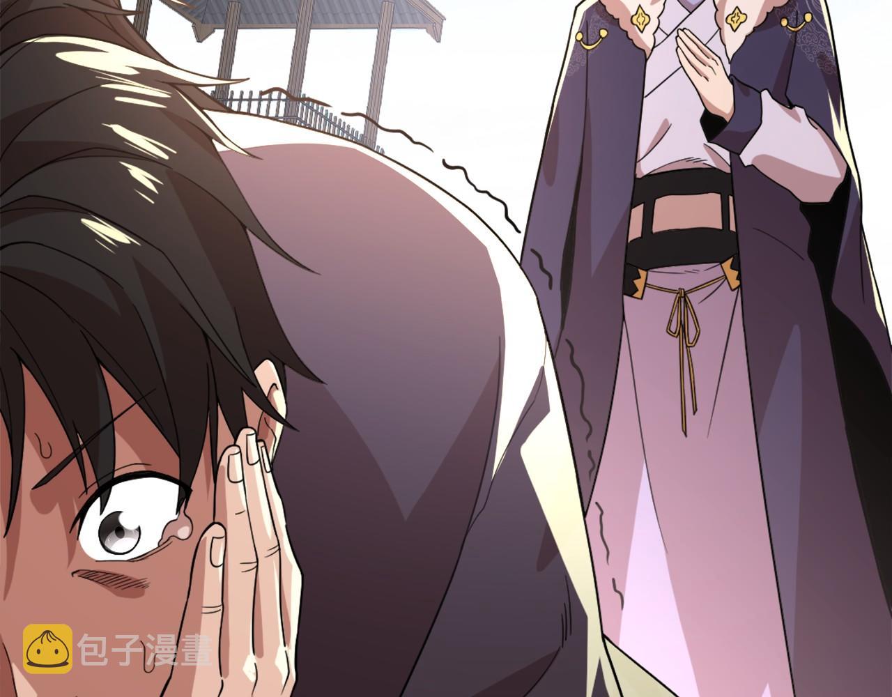 第37话 以眼还眼，以牙还牙29