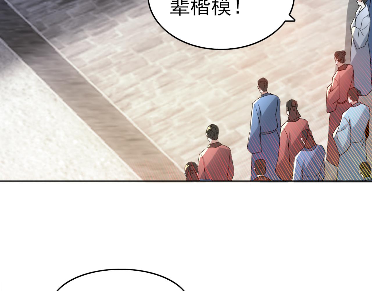第4话 这就成英雄了？75