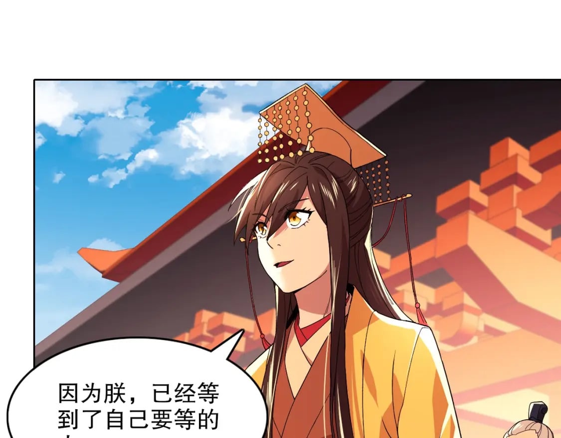 第70章：为你开战！91