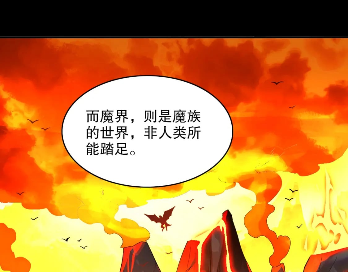 第103话 作死无下限31