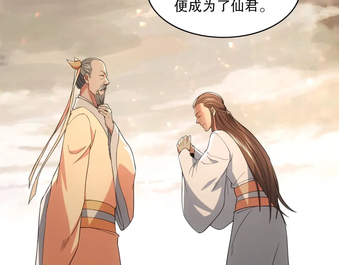 第83话 我最信任的人要置我于死地6