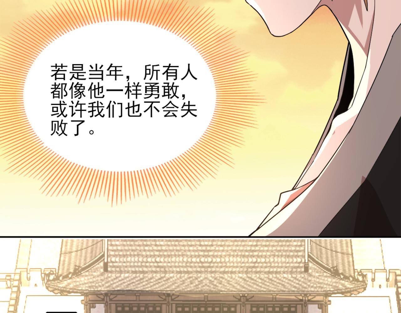 第40话 斩立决67