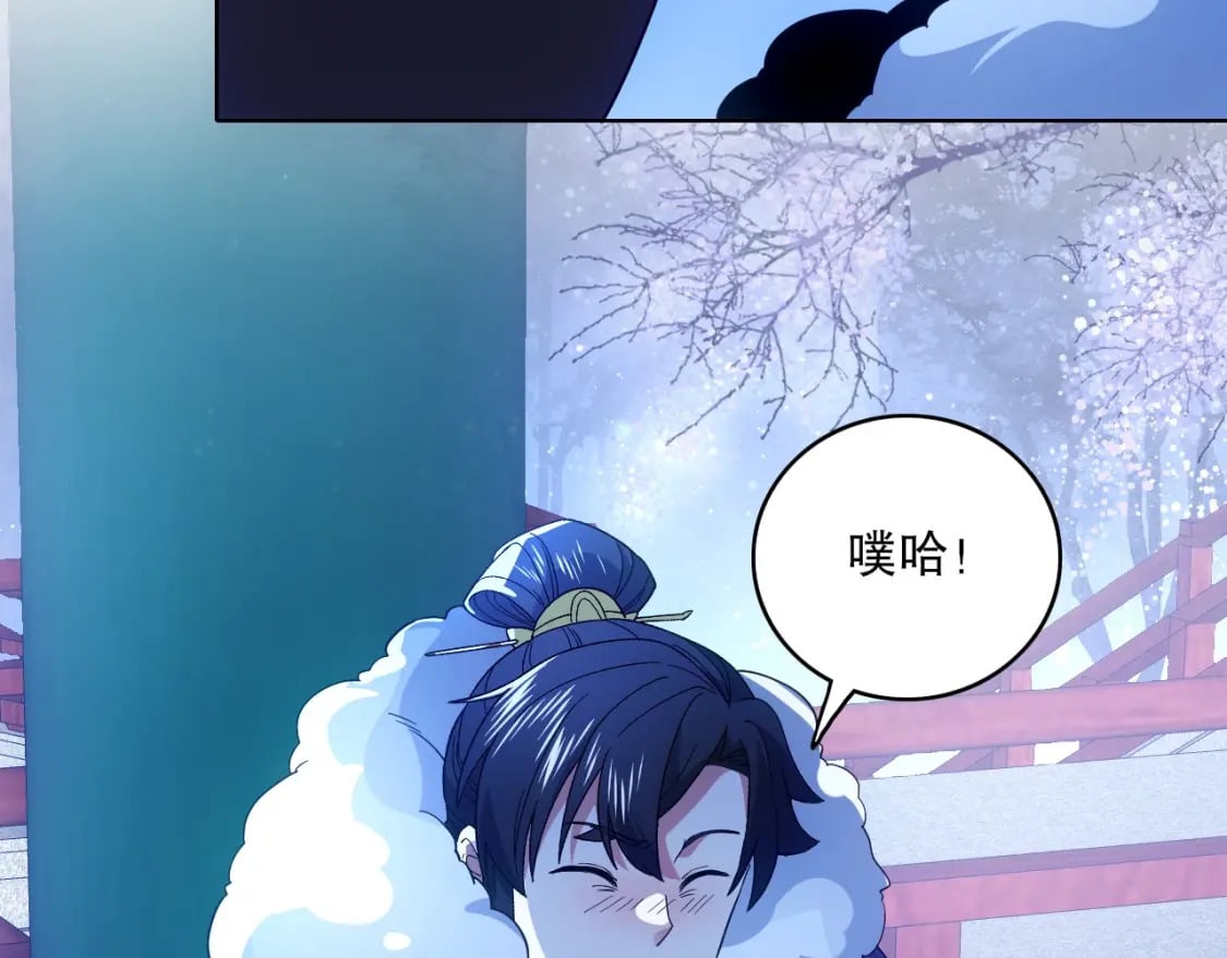 第80话 皇帝是女儿身？45