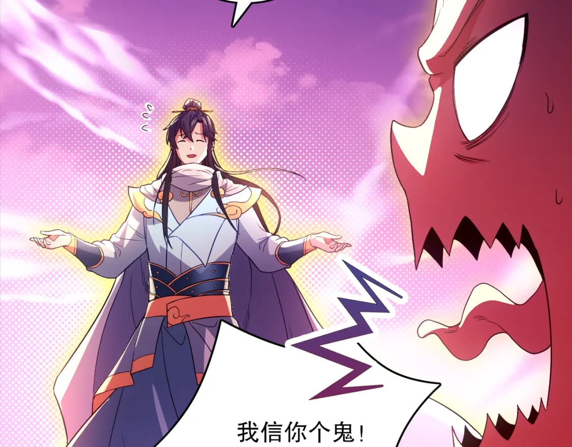 第98话 各种神通显露，叶宁的大危机！25
