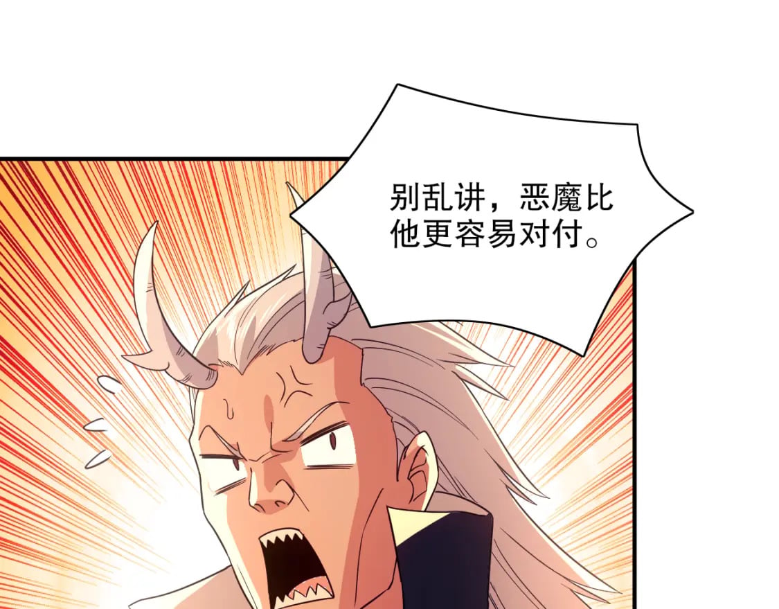 第118话 我要你血债血偿！99