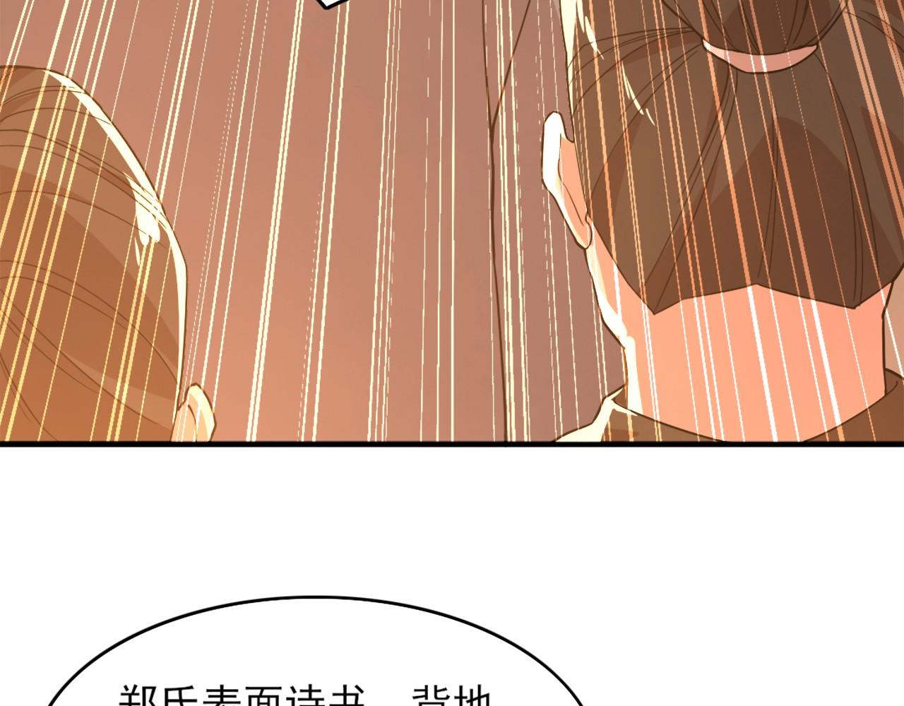 第40话 斩立决19