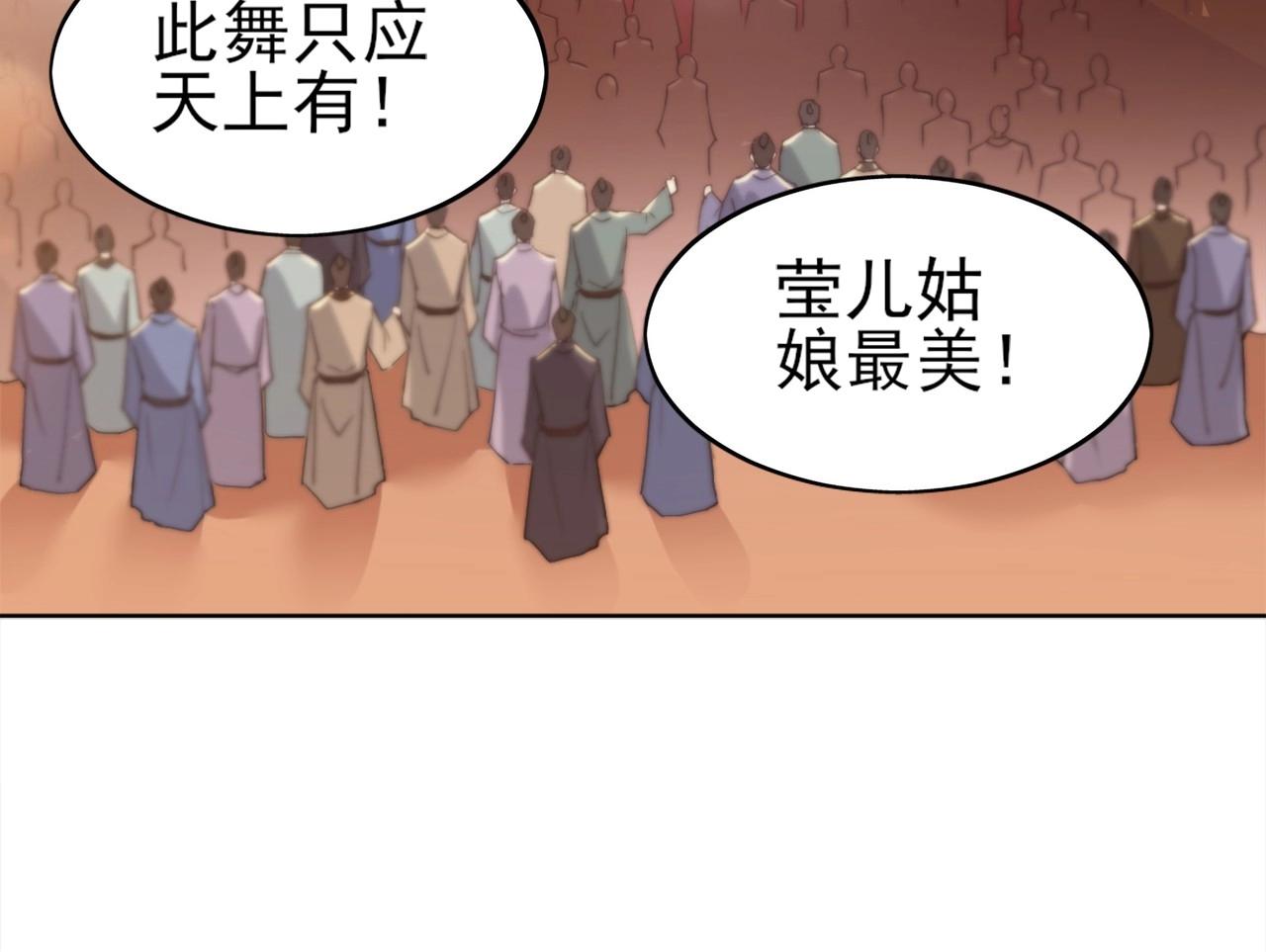 第6话 春风楼55