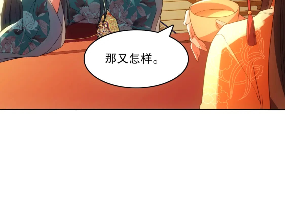 第108话 皇帝对叶宁的趁虚而入74