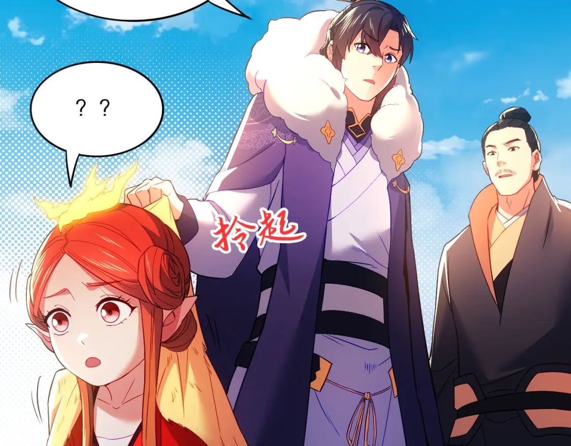 第93话 叫花子真身竟是天界大佬？！32