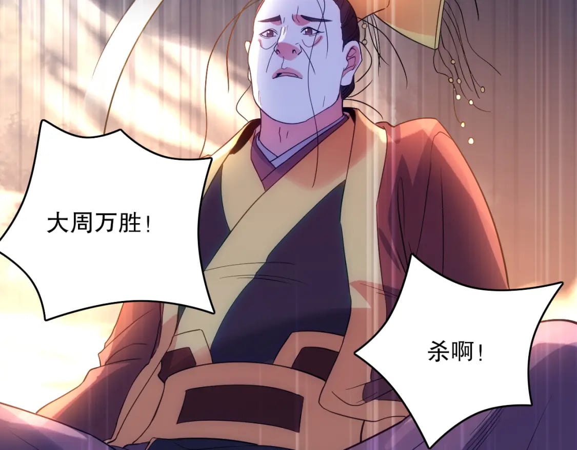 第102话 怪物们的终极对决！87