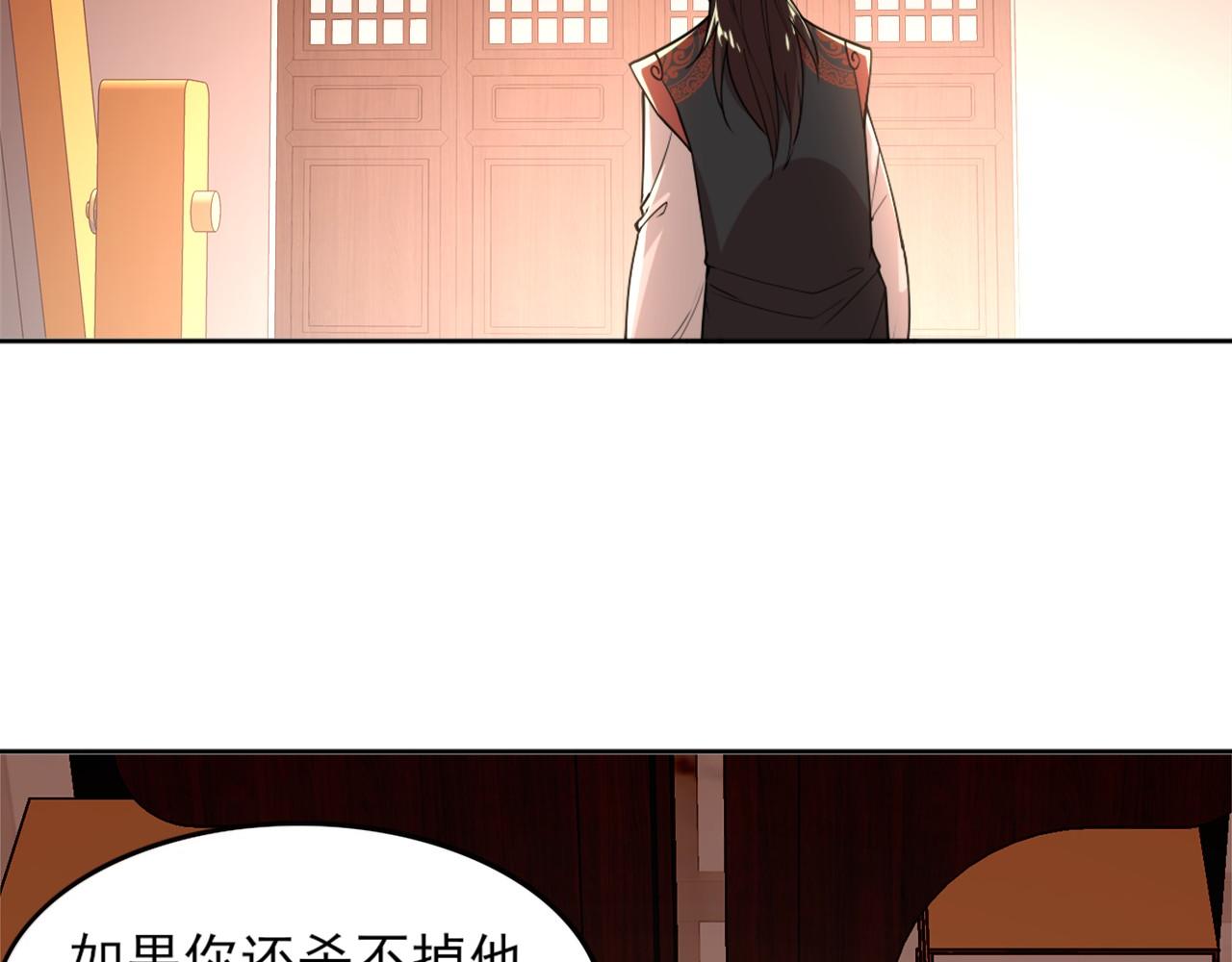 第35话 互不相欠70