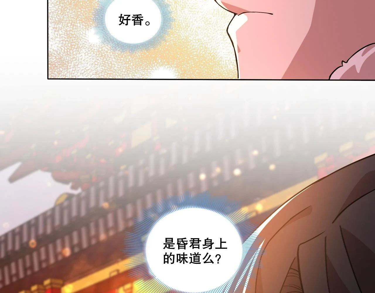 第53话 狭路相逢勇者胜6