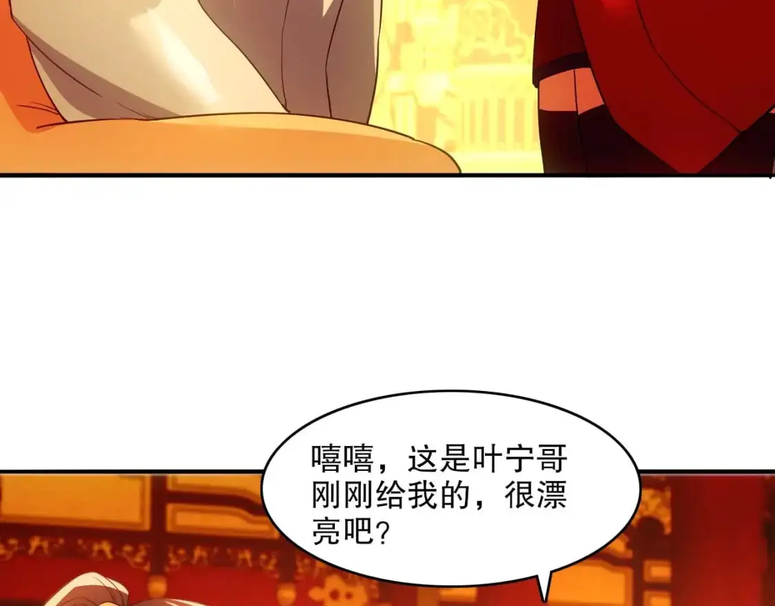第140话 暗潮涌动，危机四伏60