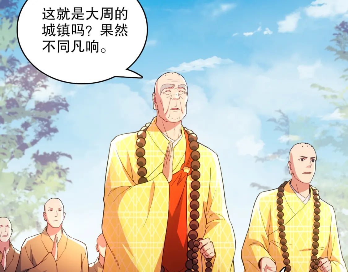 第95话 头疼，让我去死吧！求求了！49