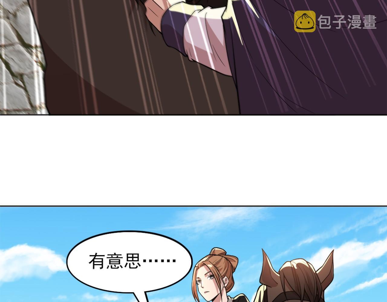 第38话 速战速决16