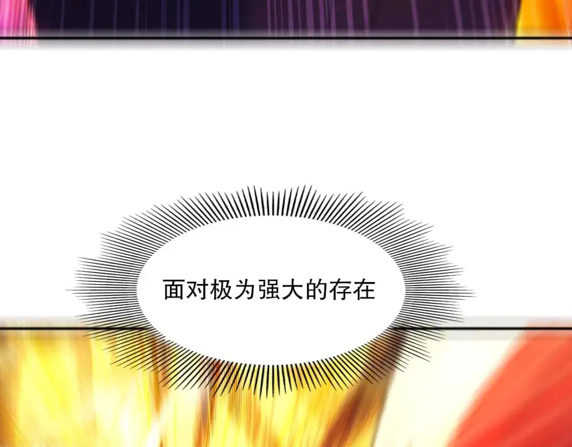 第136话 冷月仙尊，控龙的修行者32