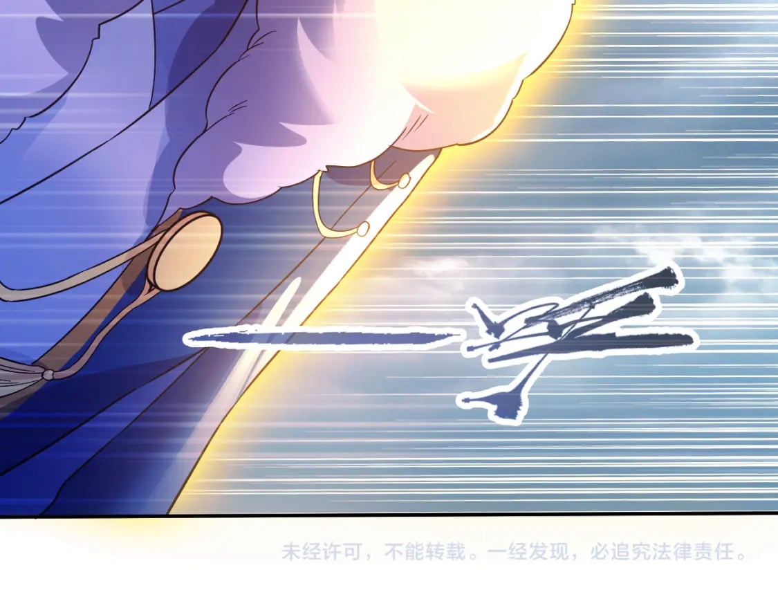 第119话 乞丐的真实身份竟然是仙君？118