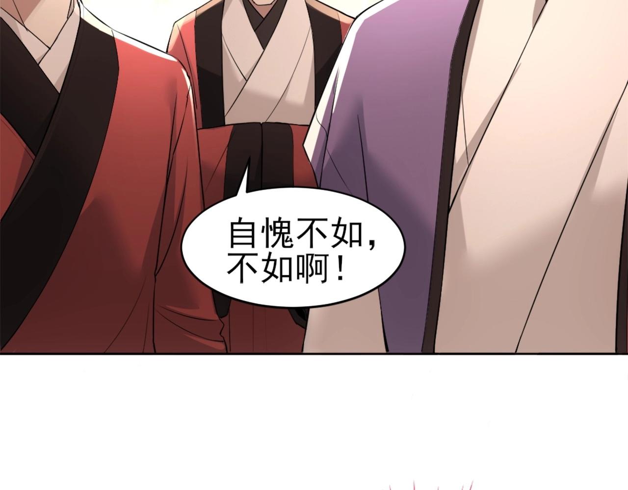 第2话 你快动手啊！！7