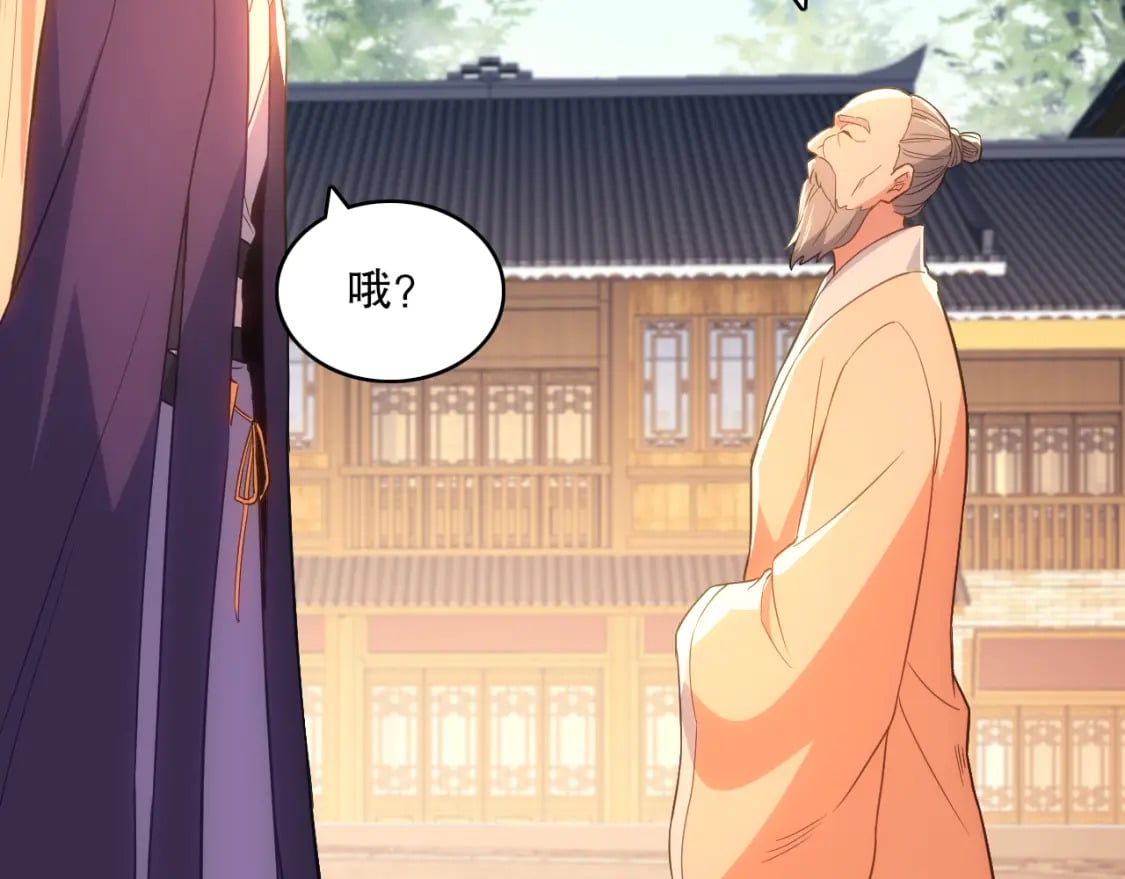 第109话 你在狗叫什么？39