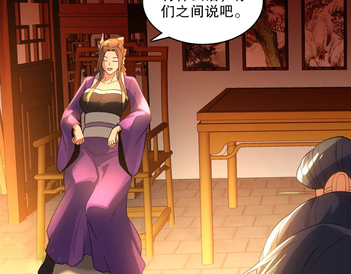 第103话 作死无下限94