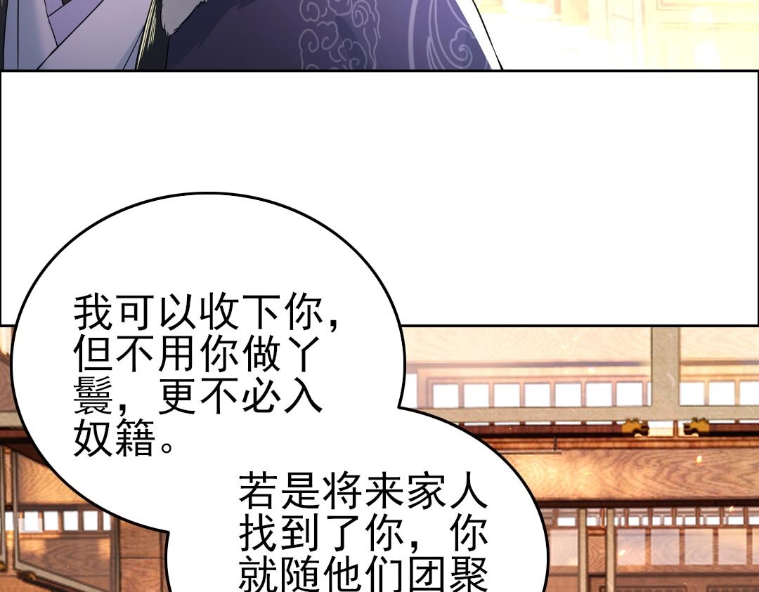 第12话 萱萱45