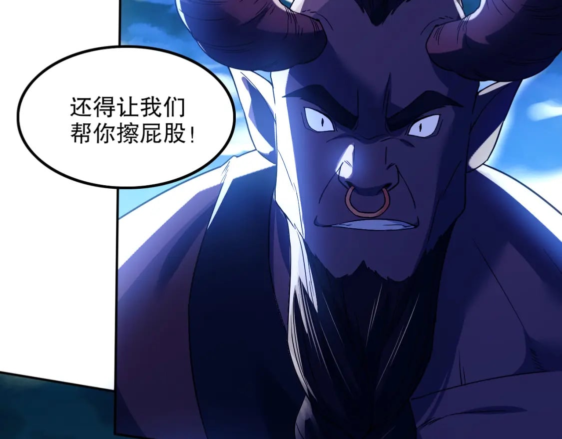 第119话 乞丐的真实身份竟然是仙君？70