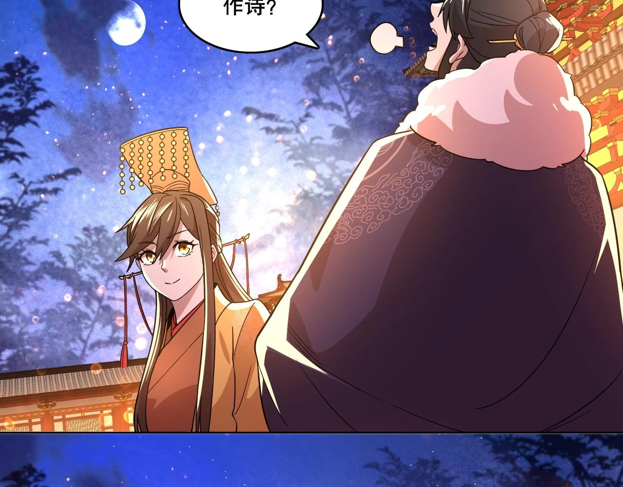 第53话 狭路相逢勇者胜78