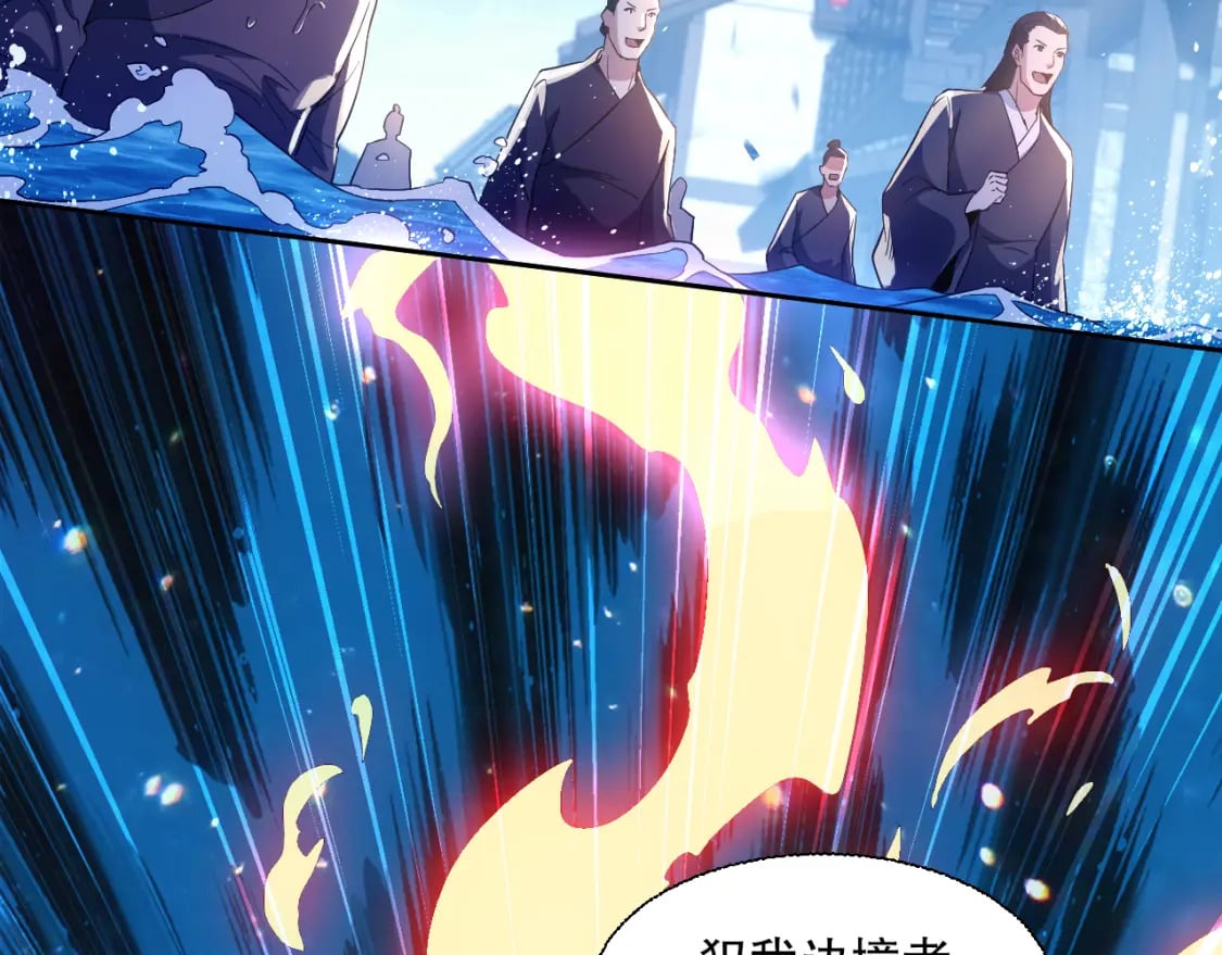 第118话 我要你血债血偿！5