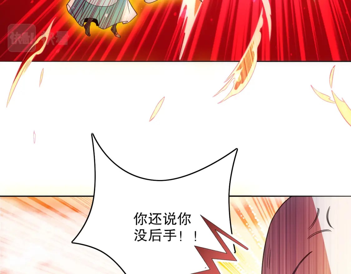 第98话 各种神通显露，叶宁的大危机！50