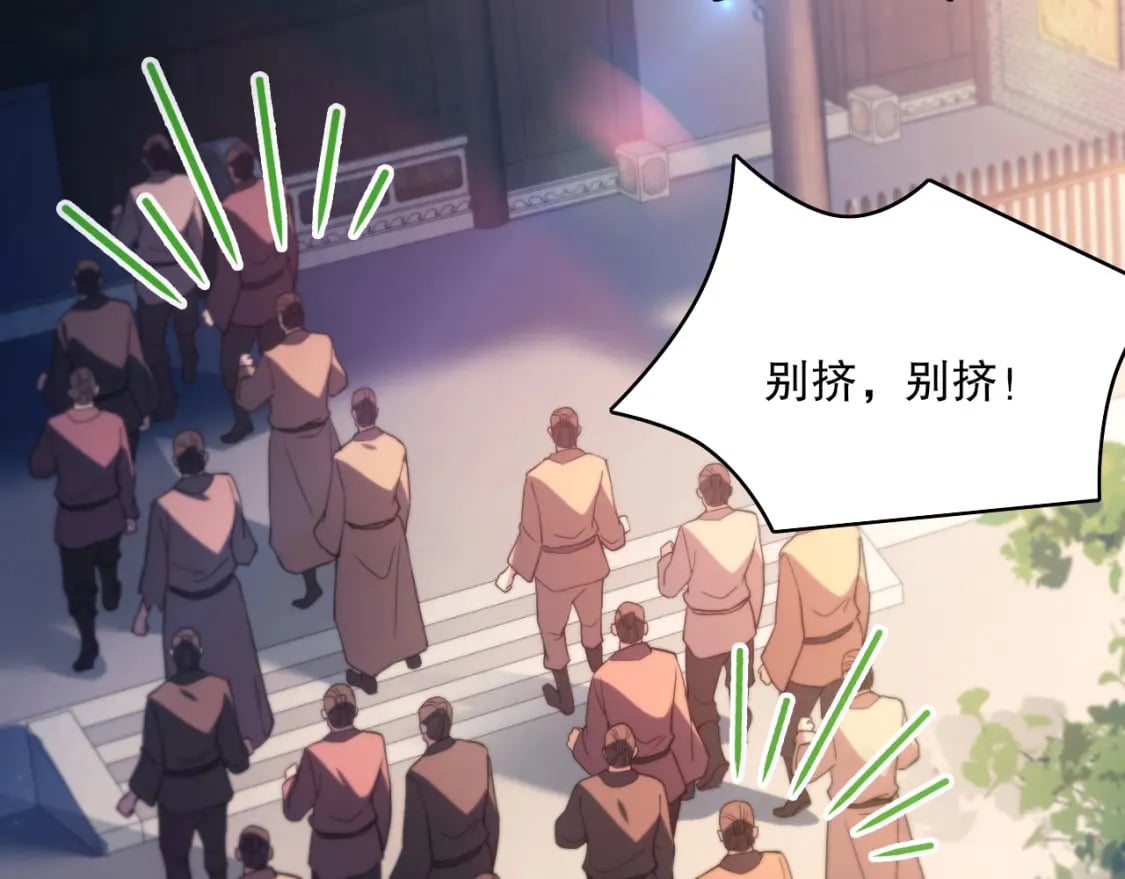 第86话 谁能挡住叶宁的套路50